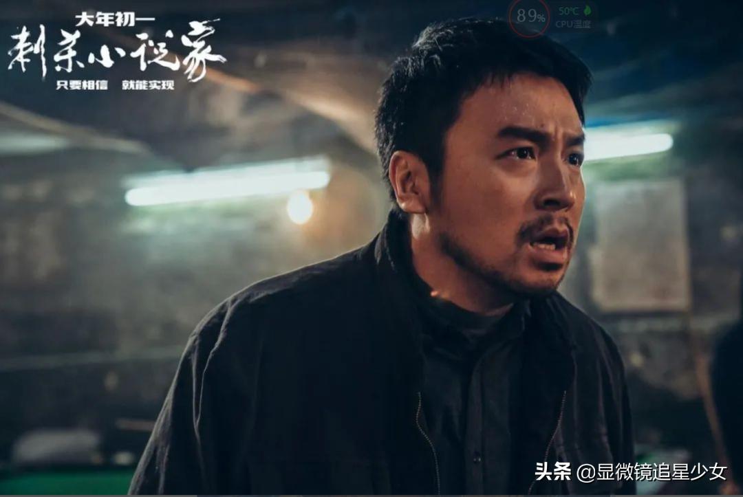 不看《刺杀小说家》都赖杨幂？