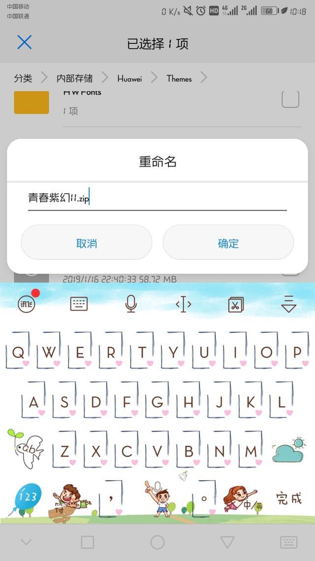 华为透明状态栏指令,华为修改状态栏教程下拉