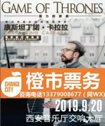 权力的游戏康斯坦丁,权力的游戏里的卡拉萨是什么