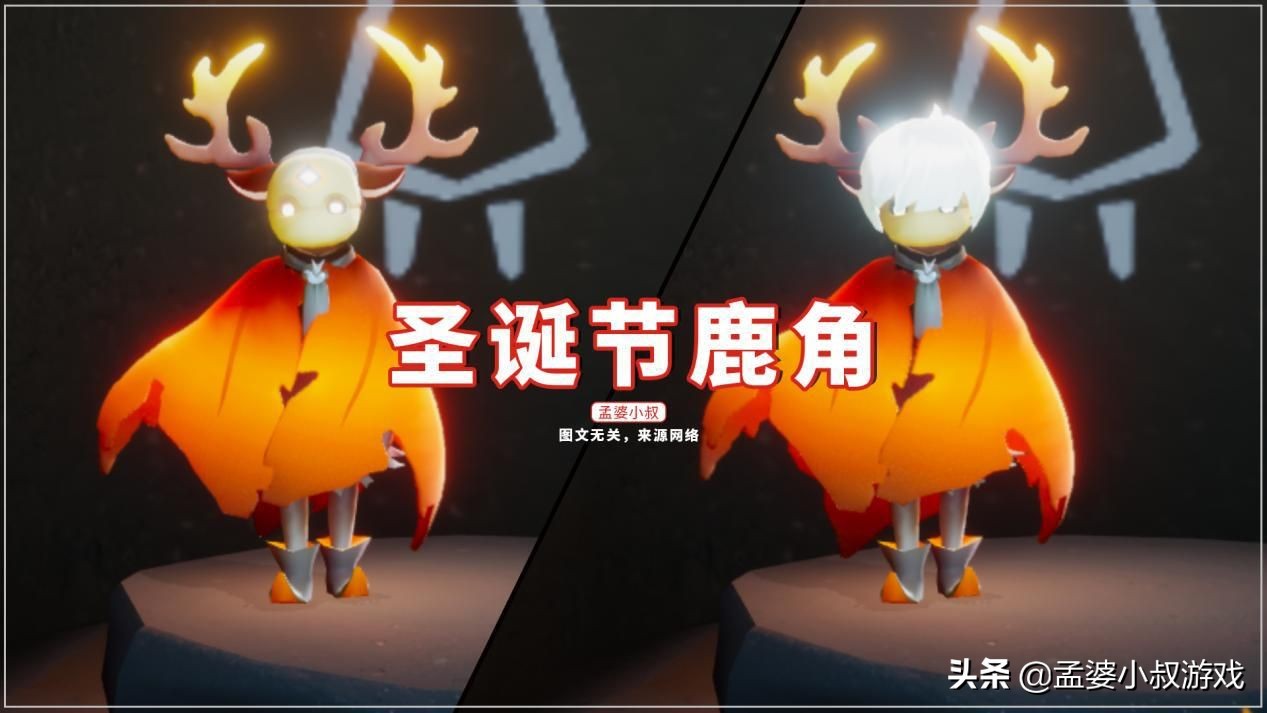 光遇万圣节树枝值得买吗,万圣节鹿角值得入手吗光遇