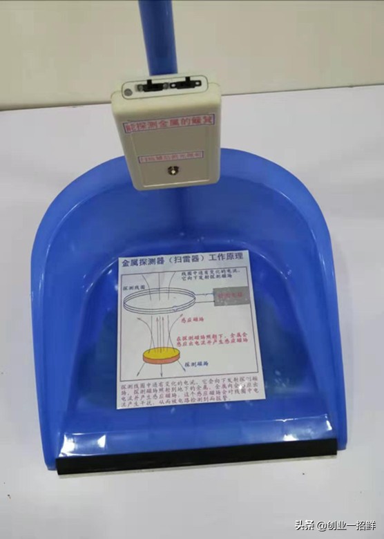 创业金点子项目大全,创业金点子