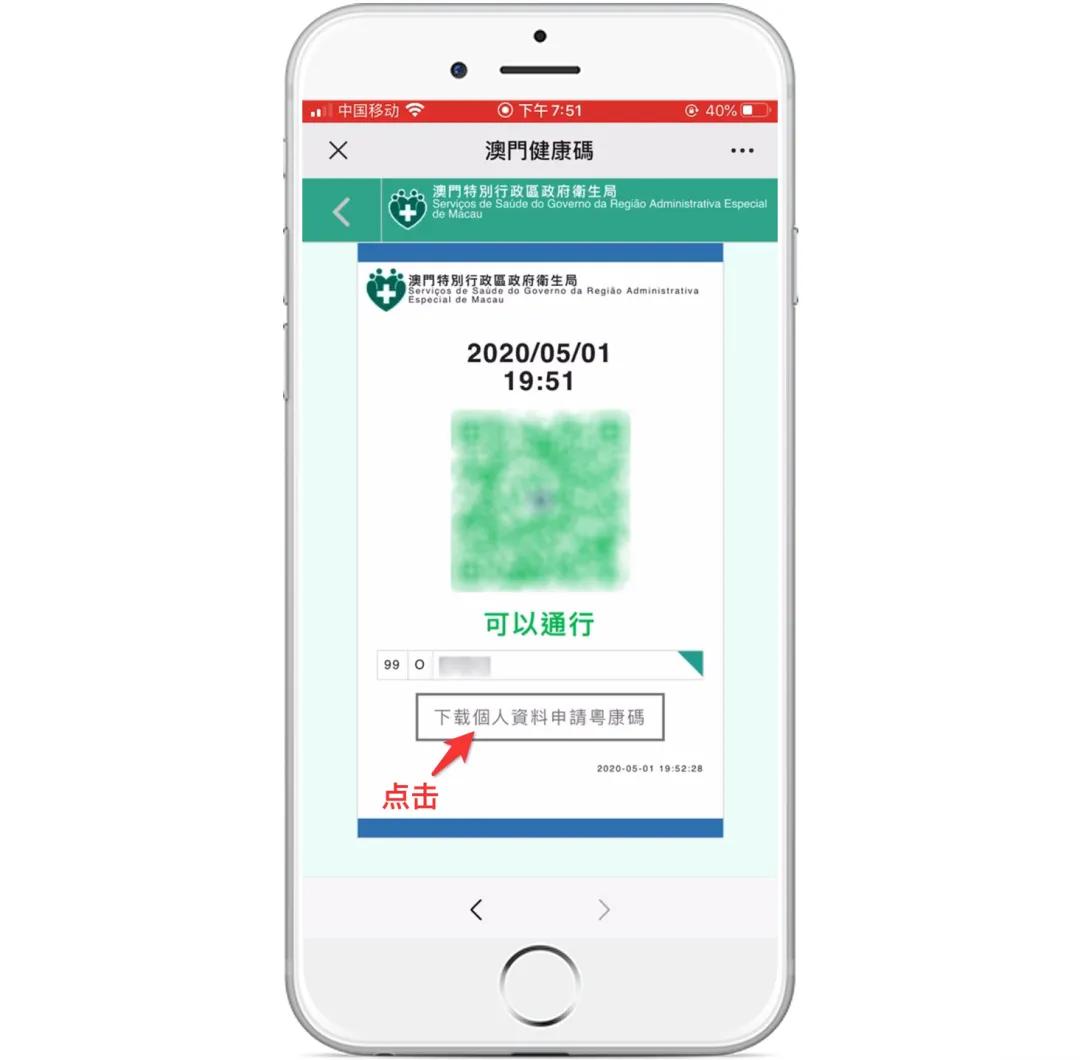 珠澳入境中心最新政策,珠澳口岸出境政策放宽