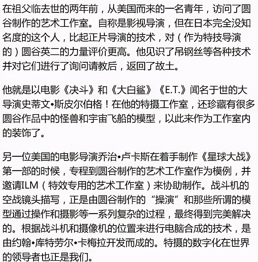 金刚和哥斯拉打最厉害的怪兽,金刚揍哥斯拉