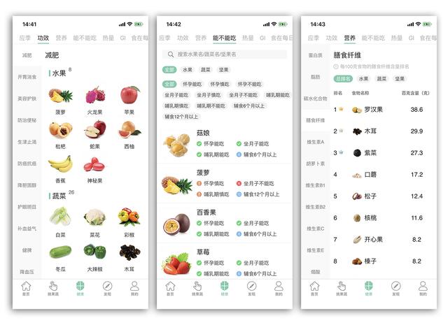 5款手机app功能实用满满的黑科技,几款让手机更好用app