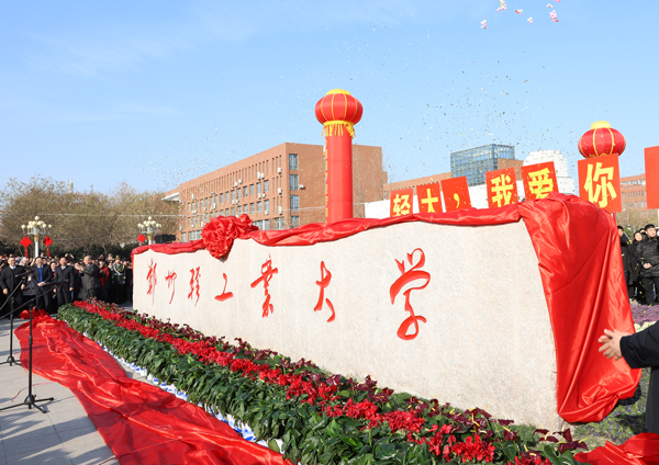 *草烟**专业真的不好吗？这些高校的*草烟**专业，考上就是铁饭碗