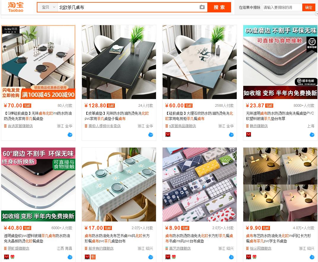 淘宝新品上架多久可以开直通车,淘宝新品多久可以开直通车