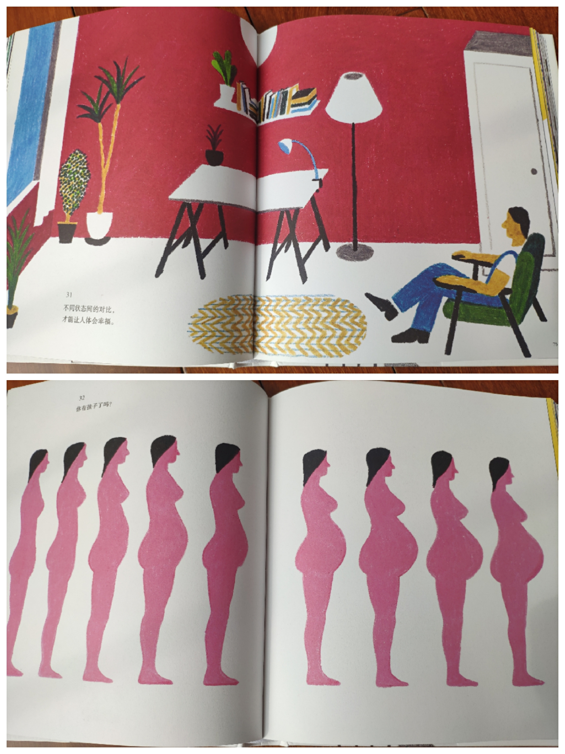 比较好看的书推荐当礼物送,有纪念意义的礼物书