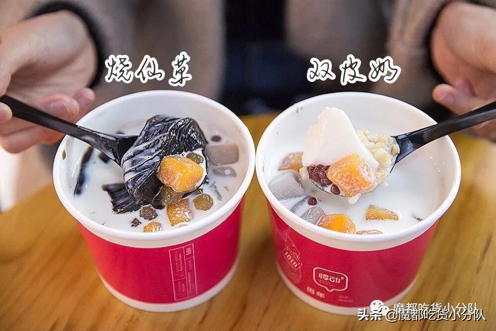 行家才知道的糖水铺们｜魔都low甜品清单③