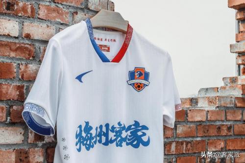 梅州客家2024赛季新球衣,2021中国足球联赛梅州客家队