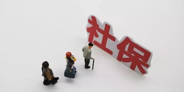 请查收这些社保福利已到账,社保代缴操作步骤