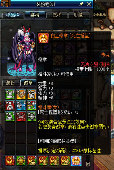 盘点dnf各大国服,dnf国服还有希望吗