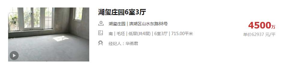 无锡哪些小区是洋房,无锡有哪些好品质的小区