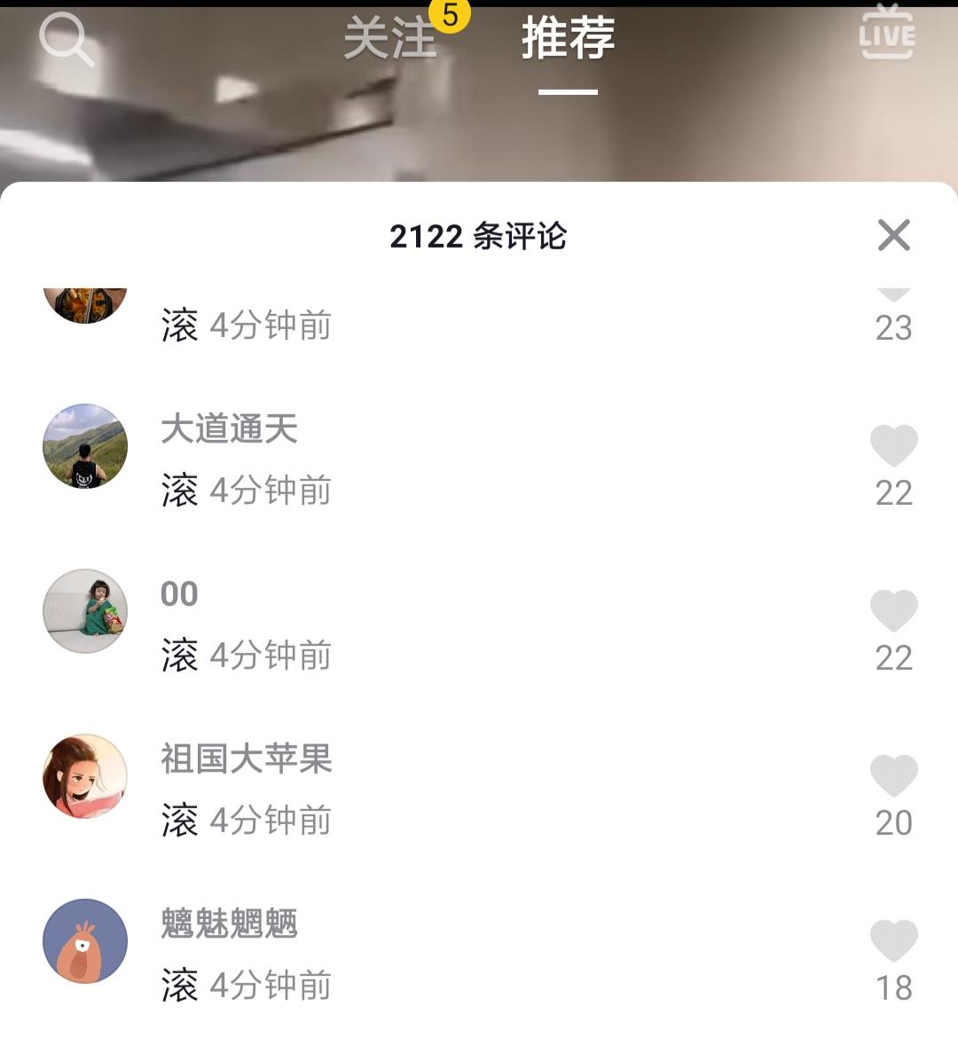 威少最新采访视频,穿唐装采访