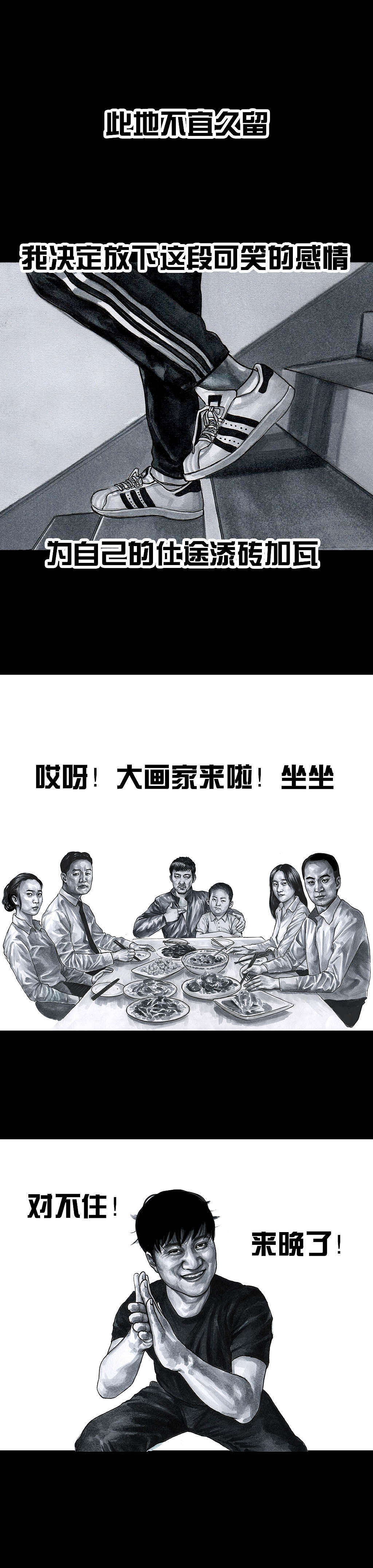 左手韩真心话大冒险,韩版真心话大冒险