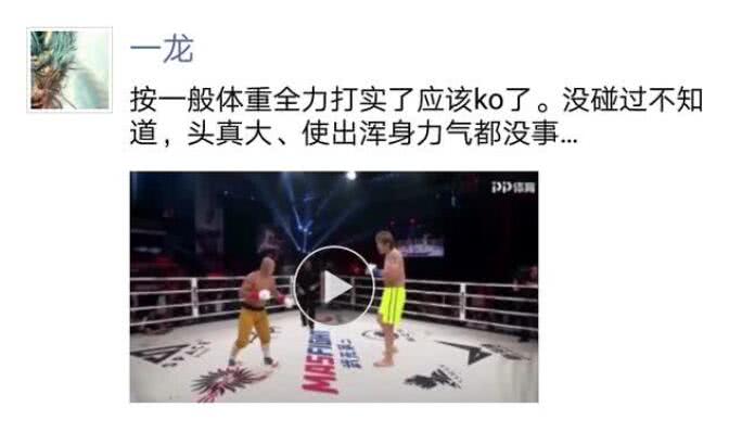 一龙崔洪万被泼冷水,一龙ko崔洪万全部视频