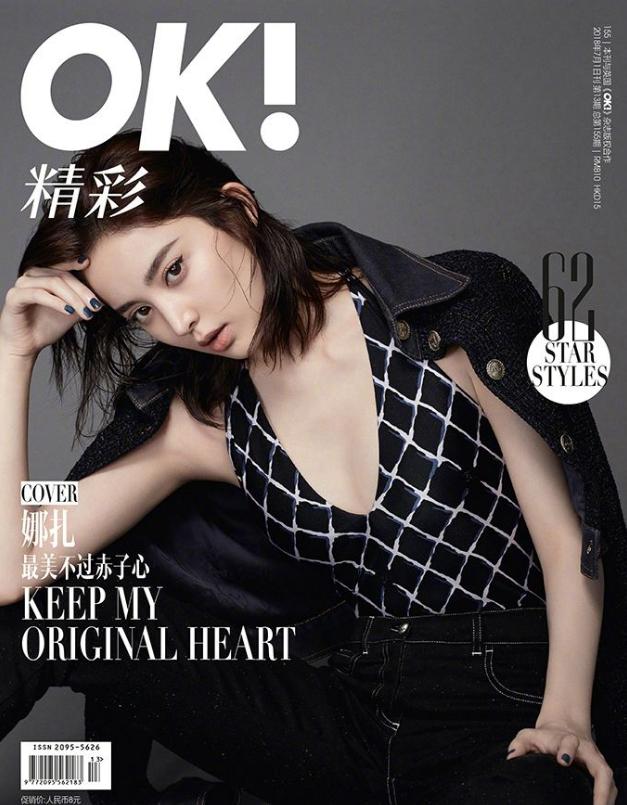 几大时尚杂志你都知道哪些？这个夏天一起来看杂志学习时尚穿搭吧