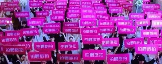 鍘﹂棬閾傜埖鏃呮媿,閾傜埖鏃呮媿