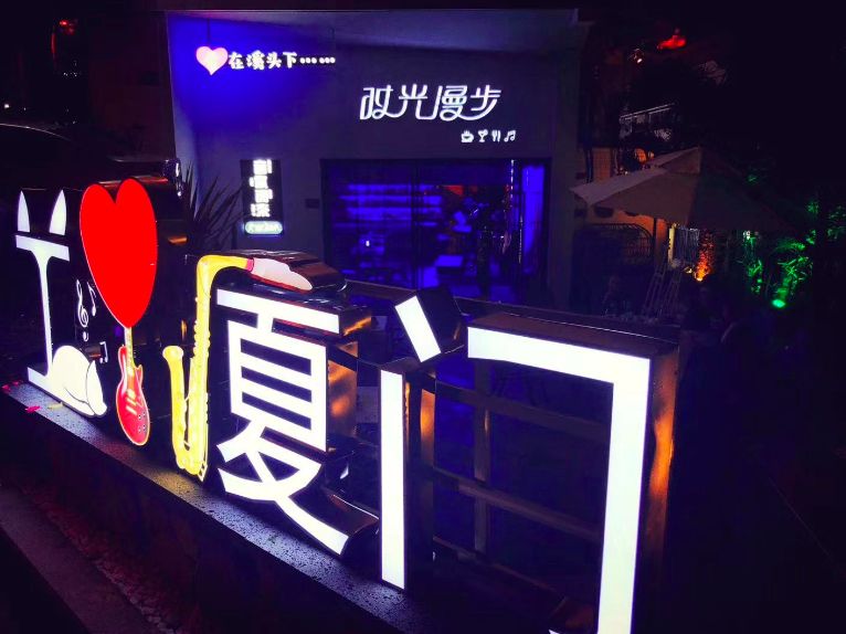 厦门婚纱拍摄地方推荐,厦门婚纱拍摄地点推荐