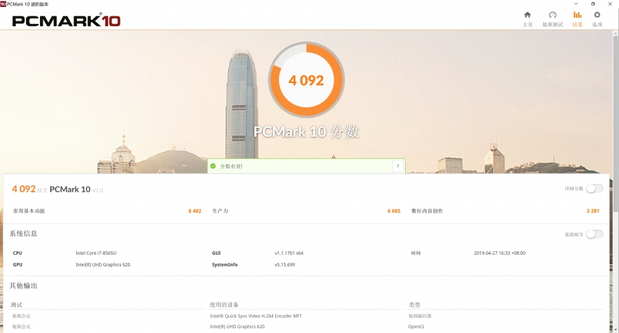 戴尔XPS139310测评,戴尔xps13哪个型号较好