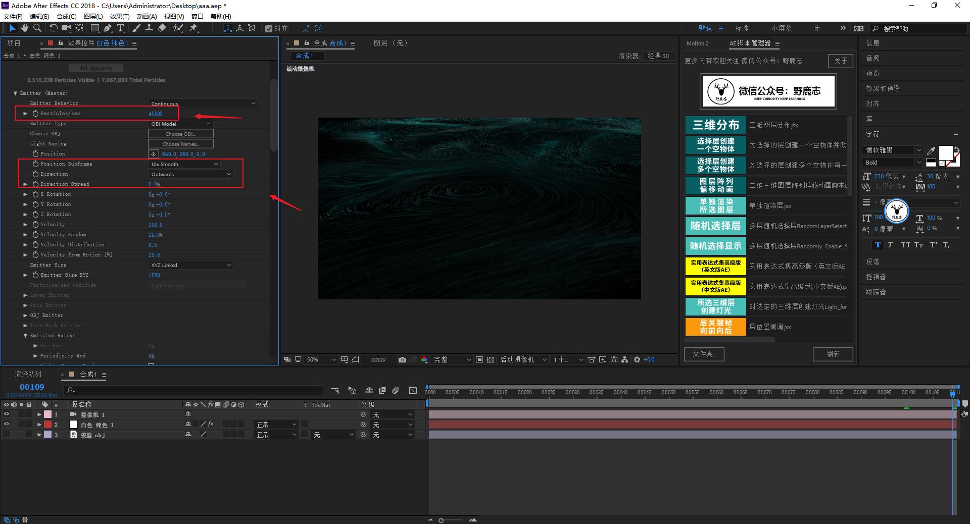ae视频编辑教学入门教程,ae图文视频怎么制作