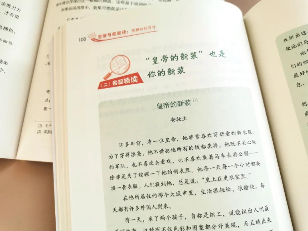 语文分数收割机？写作文，千万别用“套路”糊弄老师