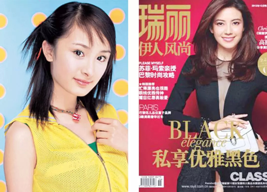 《瑞丽》，中国时尚杂志界的土味大姐大