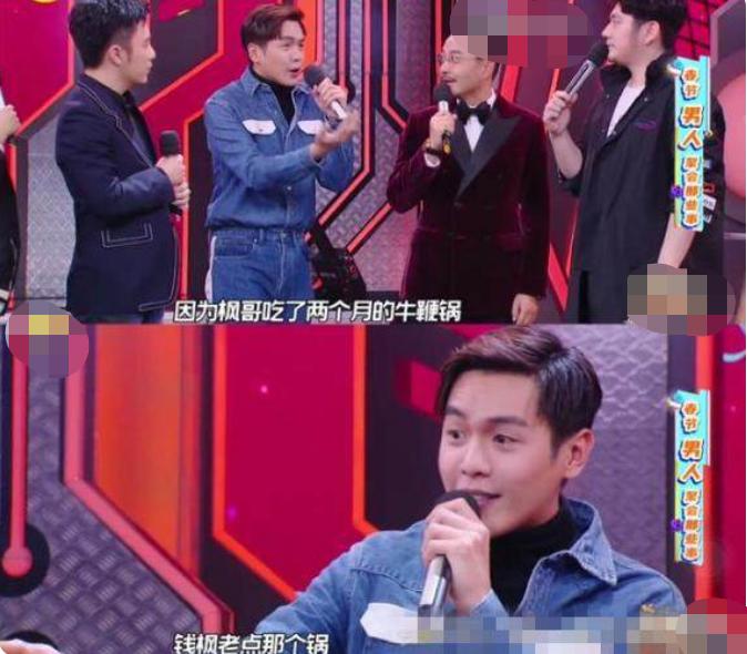 钱枫被爆涉嫌性侵，受害女孩身份疑似游戏女主播，他到底冤不冤？