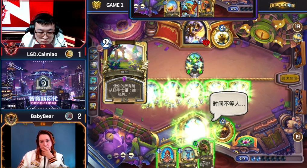 最新标准超生德卡组,快攻超生德