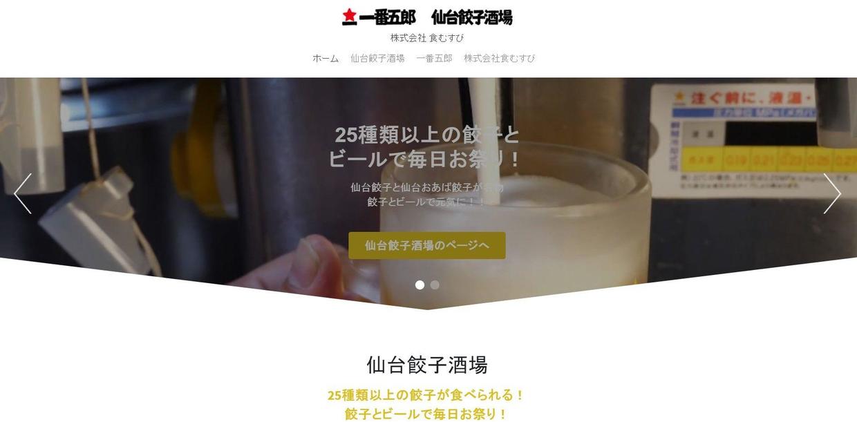 中英文网页制作有哪些注意事项,日语网站设计模板怎么做