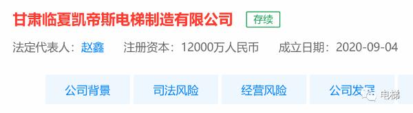 群体性造假？一单位四名检验师因提供虚假职称被撤销检验师资格