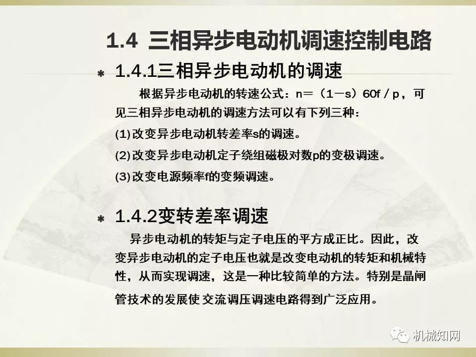 电气控制与plc应用技术题库,电气控制及plc应用技术合集