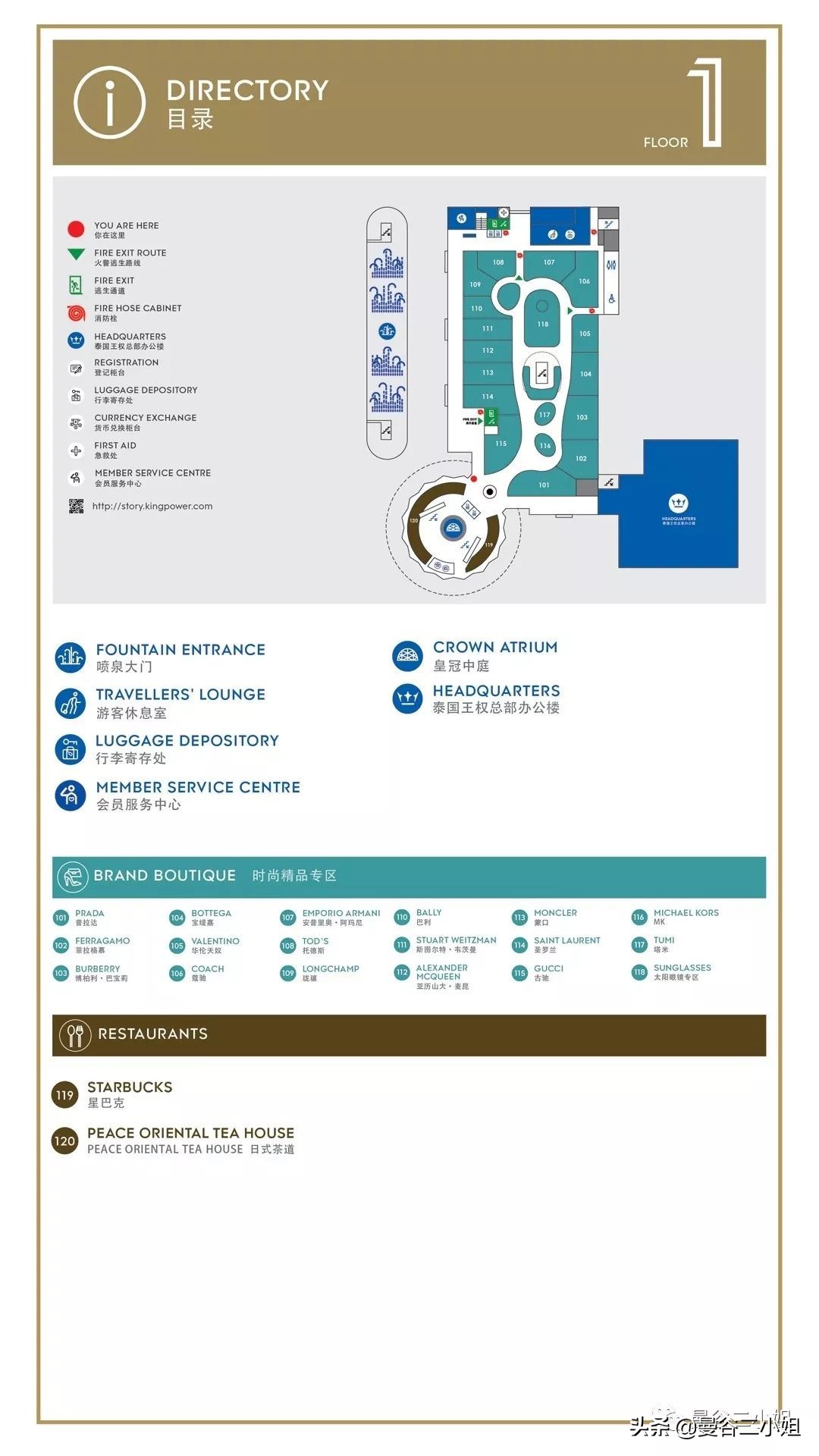曼谷kingpower免税店万宝龙,泰国kingpower国际免税店攻略