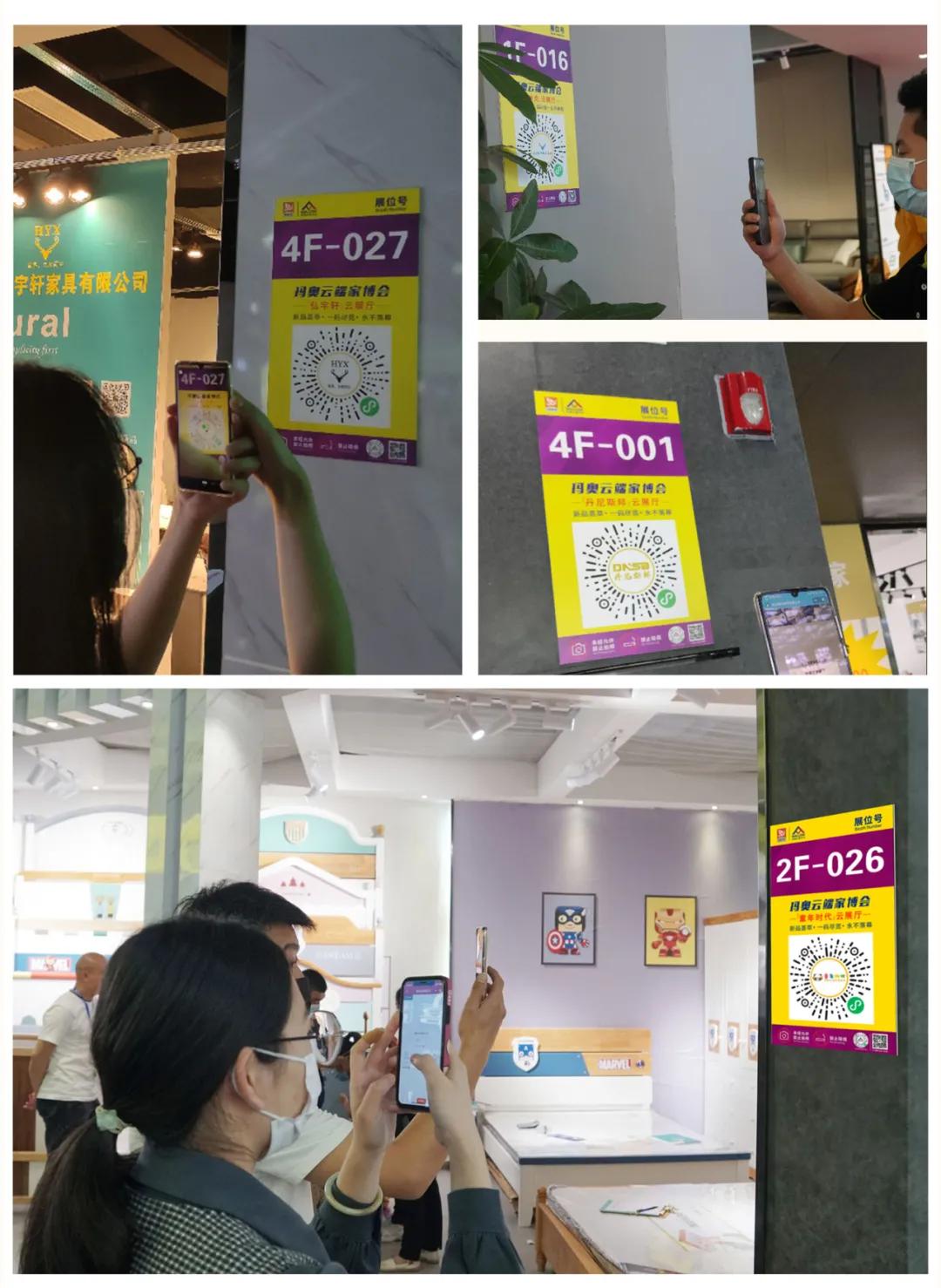 聚焦内需,精彩纷呈,第41届龙家展圆满闭幕