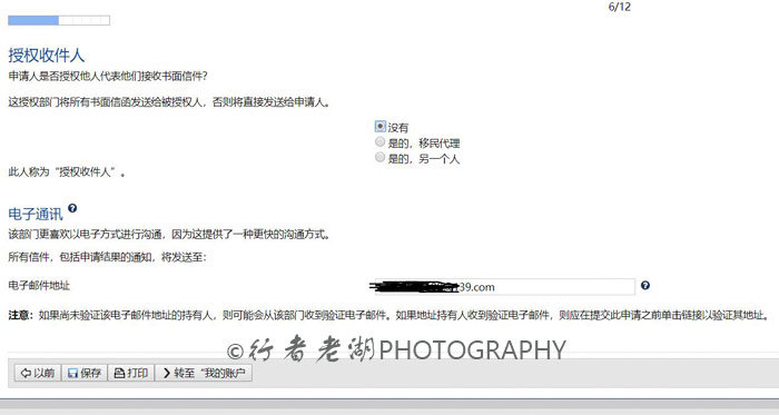澳大利亚过境签证,澳大利亚过境签的申请条件和流程