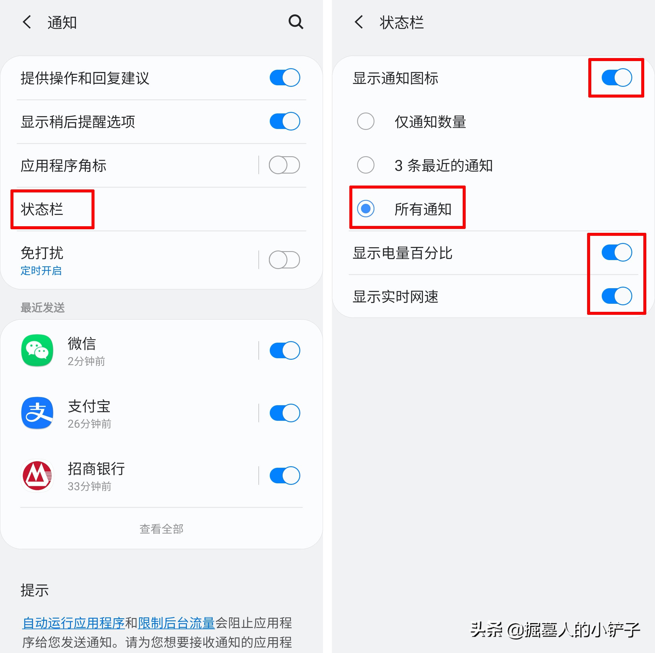 玩转三星摄像,玩转三星需要下载什么