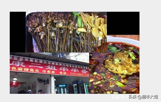 成都玉林路哪家冷锅串串好吃正宗,成都好吃的冷锅串