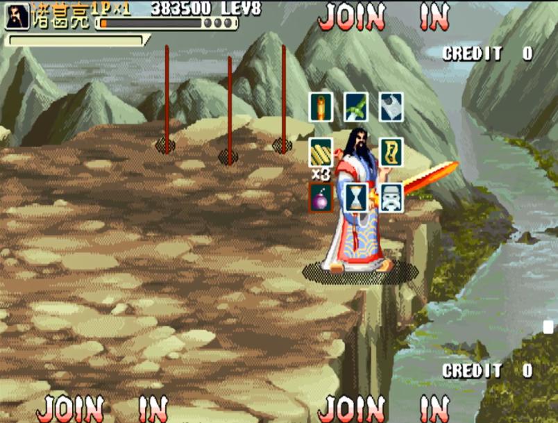 三国战纪隐藏大招,三国战纪有哪些隐藏武器