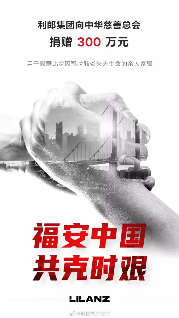 正能量抗击病魔,正能量和温暖的爱