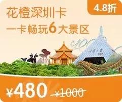 天津欢乐谷孩子一日游攻略,1元玩欢乐谷