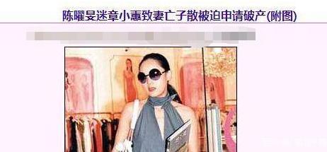 极品富贵花章小蕙 (章小蕙人间富贵花美照)