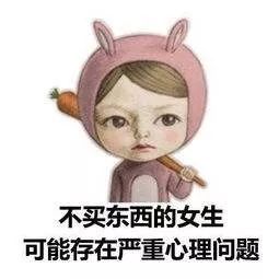 一年买两个包,一年买2个包正常吗