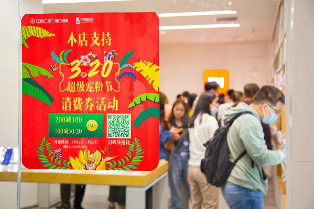 微信支付携手万达，又放大招了