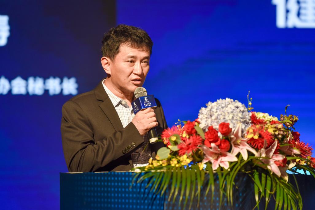 斯米克健康版,斯米克健康