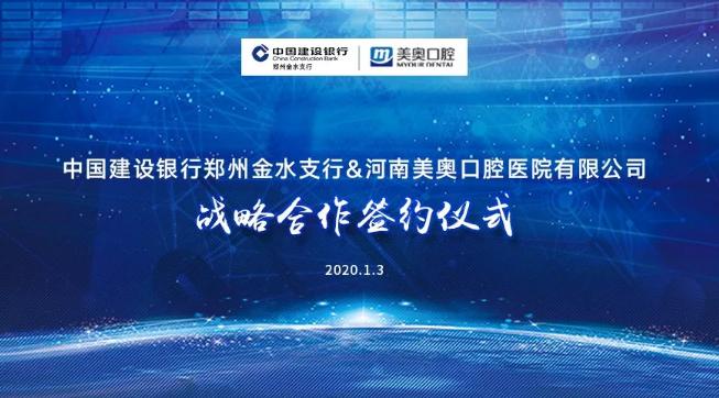 美奥口腔科技城,郑州美奥口腔技术怎么样