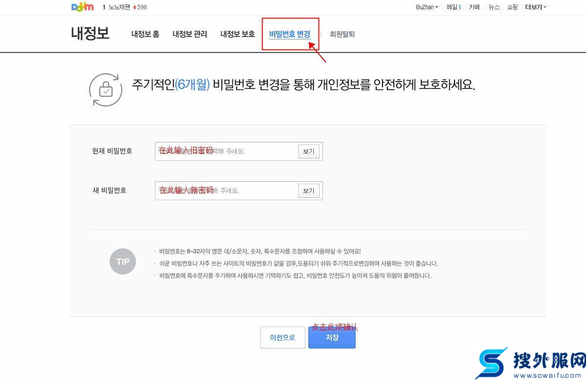 daum閭娉ㄥ唽鏁欑▼,daum閭鎵嬫満娉ㄥ唽鏁欑▼