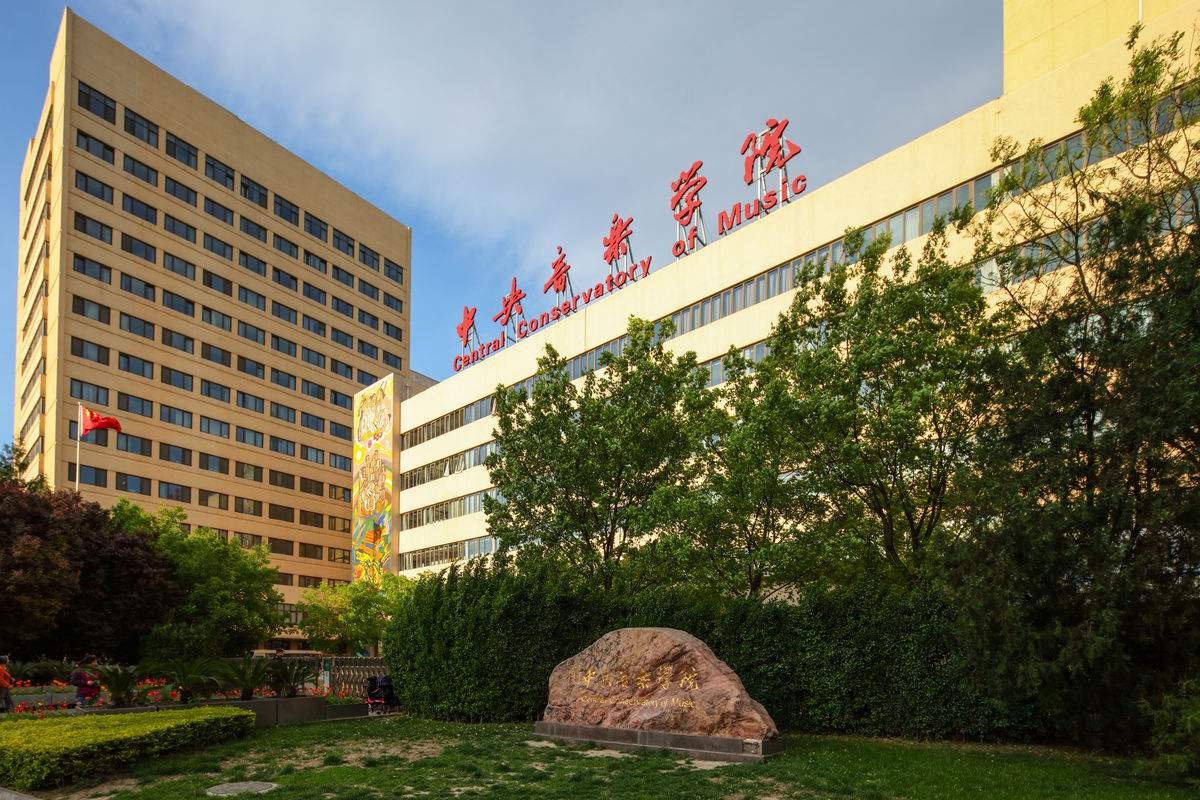 中央命名的大学有哪几所,中央直属高校共有几所