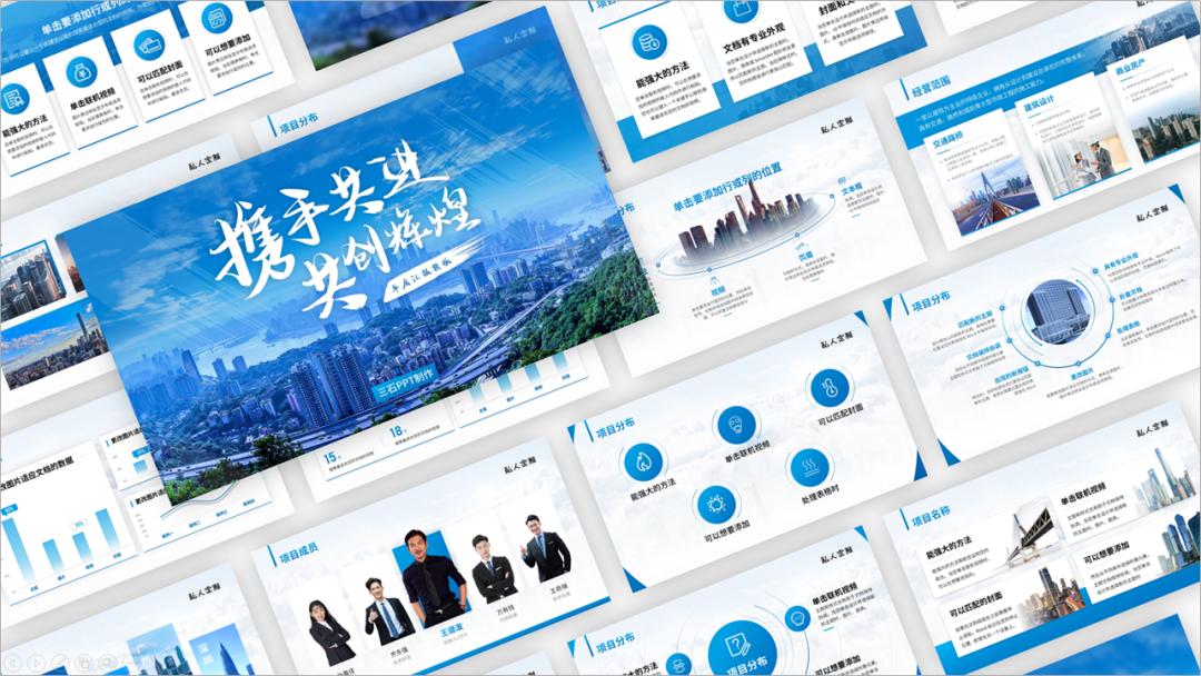 好看的教学ppt模板,ppt好看的目录模板怎么做