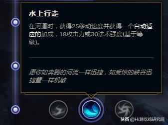 英雄联盟天赋讲解视频教程,2020英雄联盟全天赋符文讲解