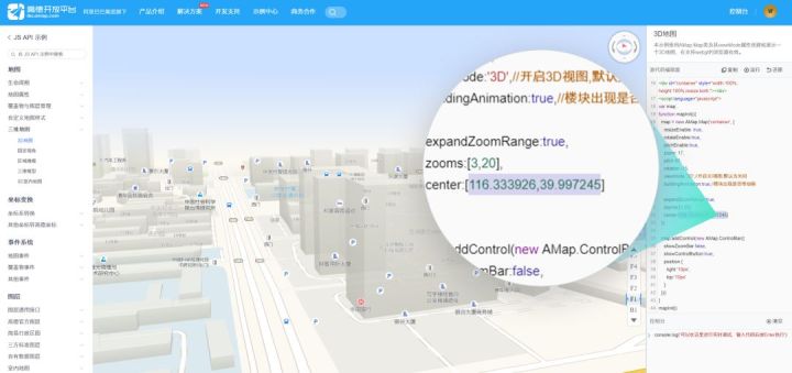 每天涨知识之高德地图真只是一个导航工具吗?