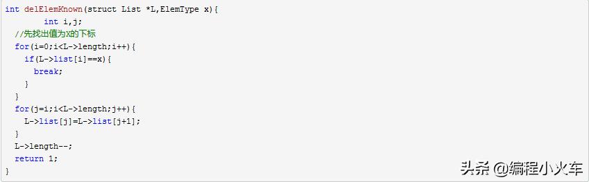 数据结构用c语言描述顺序表操作,c语言顺序结构程序设计笔记